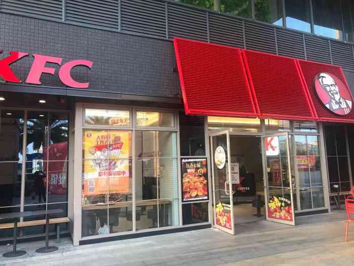 肯德基(明珠广场店)-"今天初三是情人节～真是个好睡.