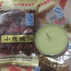 临沂市人均收入_临沂市地图(2)