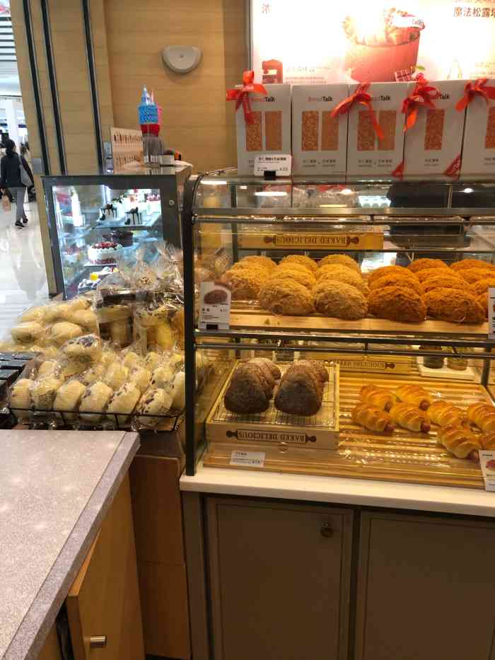 breadtalk面包新语(江桥万达店)