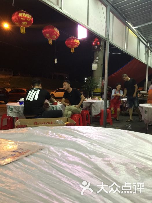 杨老六河鲜野味-图片-汉川市美食-大众点评网