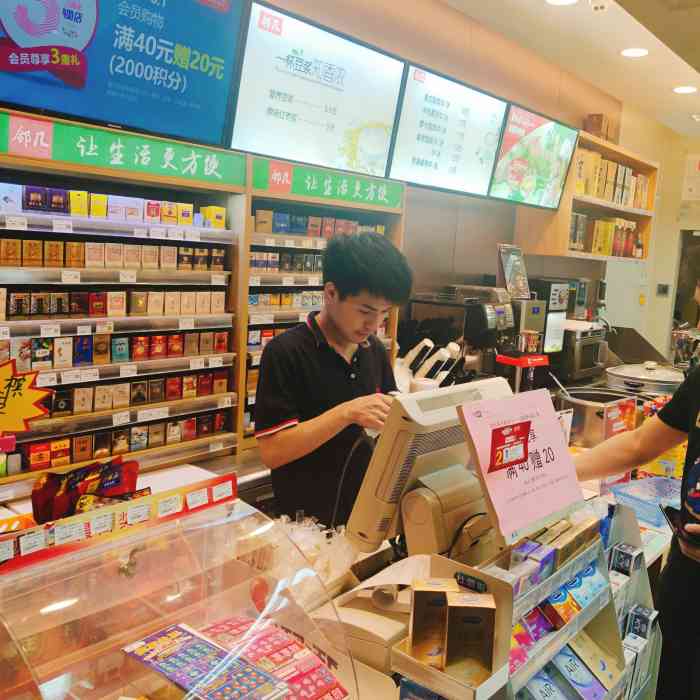 邻几便利店(缤购店)-"邻几的9.9元套餐都持续好久了.
