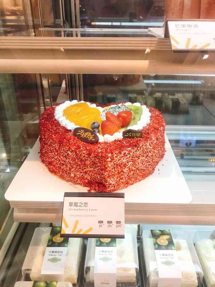 皇冠幸福里(050江汉四路店)-"这家皇冠蛋糕就在江汉四路上面,以前读书