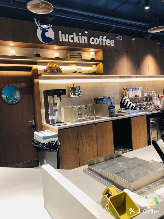 瑞幸咖啡 luckin coffee操作台图片
