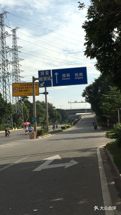 碧头地铁站图片 - 第4张