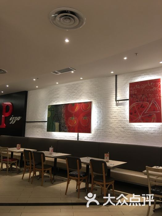 必胜客(吴中万达店)图片 第202张