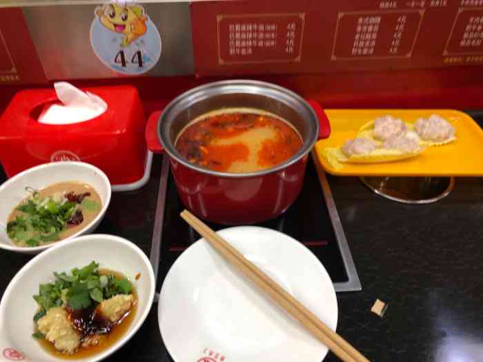 渝签来了旋转小火锅