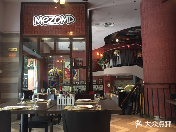 mezomd曼索蒂西班牙餐厅(广粤店)图片