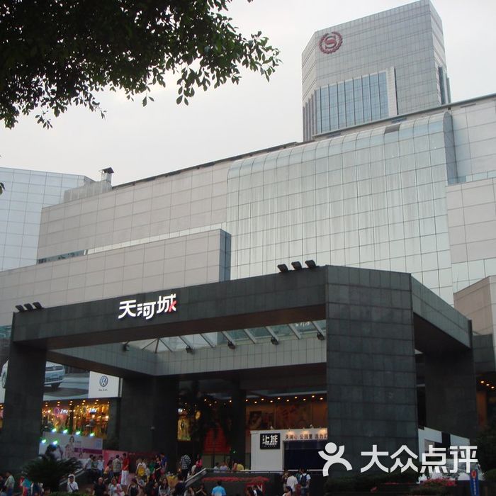 天河又一城门面图片-北京综合商场-大众点评网