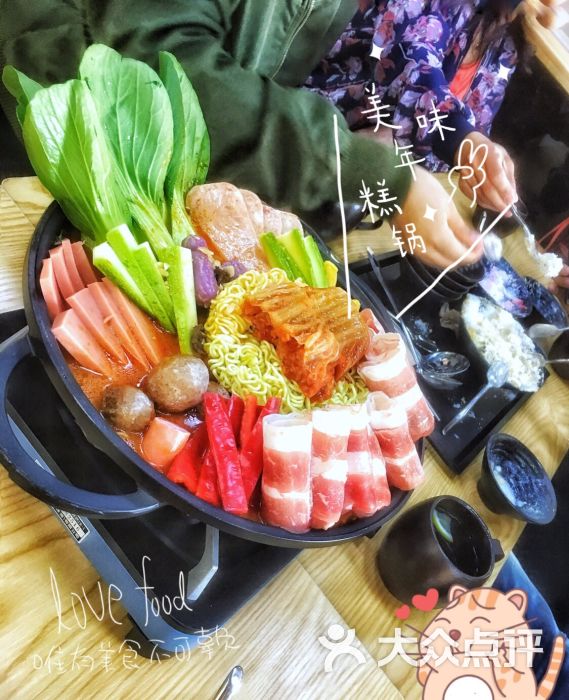 恺撒雪冰美食生活馆(恒泰盛都店)肥牛年糕火锅图片 - 第15张