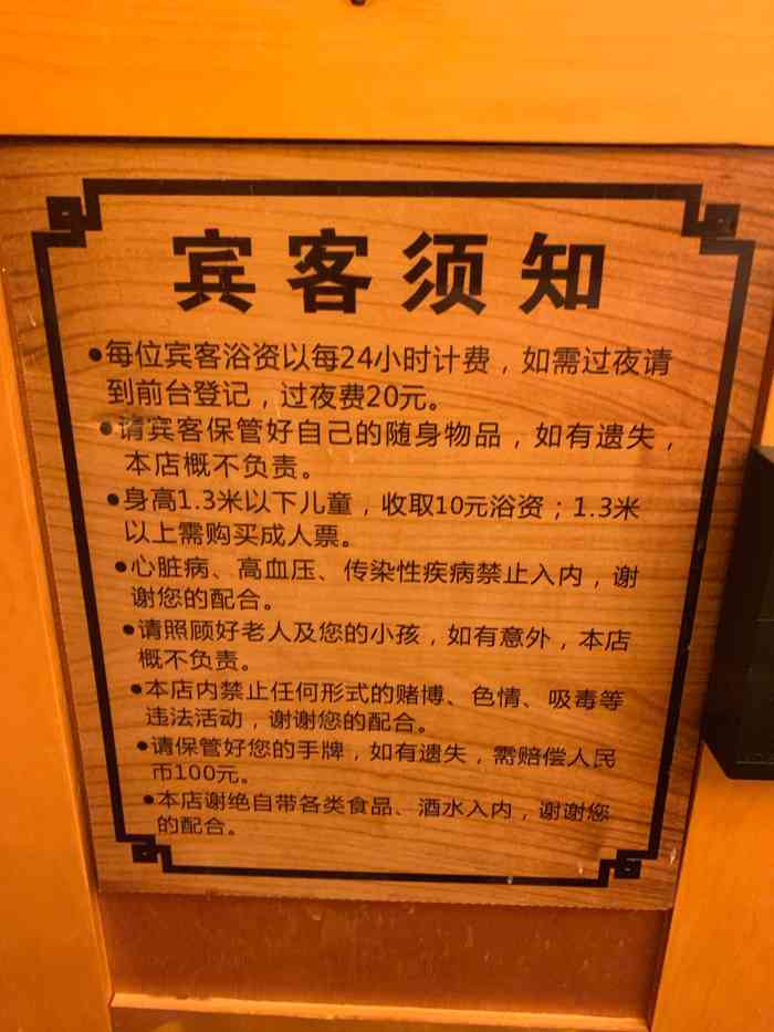 万金湖汤泉"完全是冲着他家的汗蒸来的 毕竟对汗蒸这个.