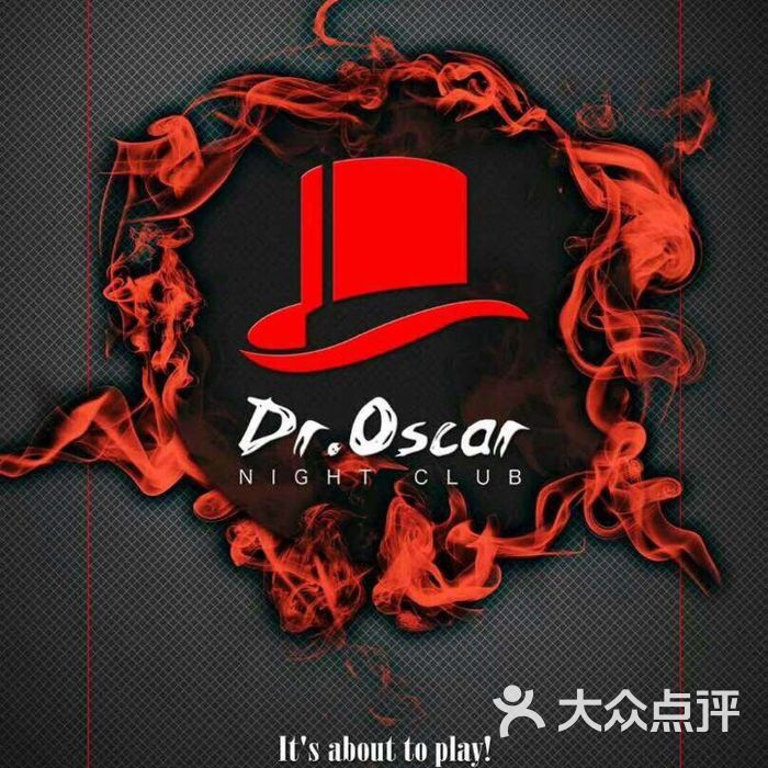 昆明奥斯卡酒吧消费