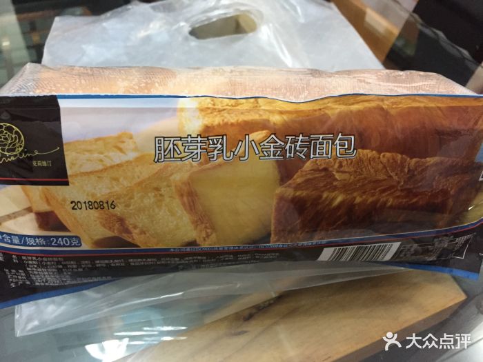 克莉丝汀(浦兴二店)胚芽乳小金砖面包图片 - 第5张