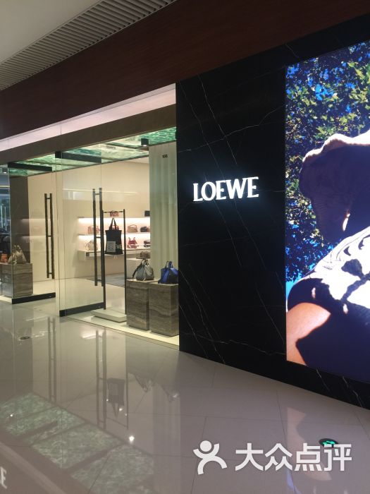 loewe(恒隆广场店)图片 第32张