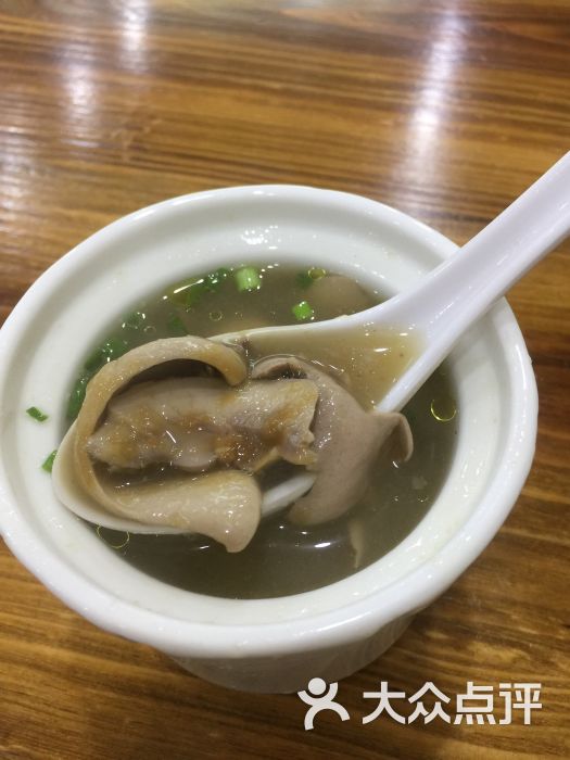 【猪腰汤】