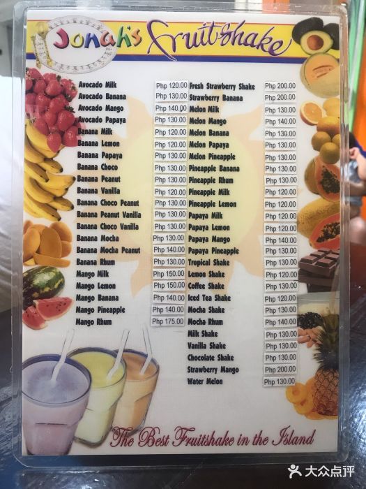 fruit shake,fruitmarket jonah"s fruit shake & snack bar图片 - 第36张