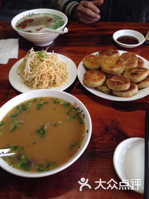 福香佳牛肉火勺羊汤-菜图片-铁岭县美食-大众点评网