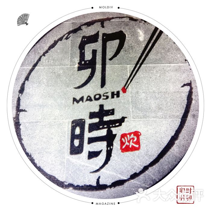 卯时(西水东店)图片 - 第12张