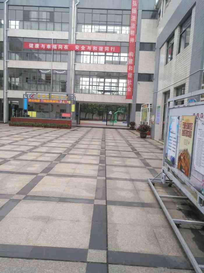 常州市勤业小学