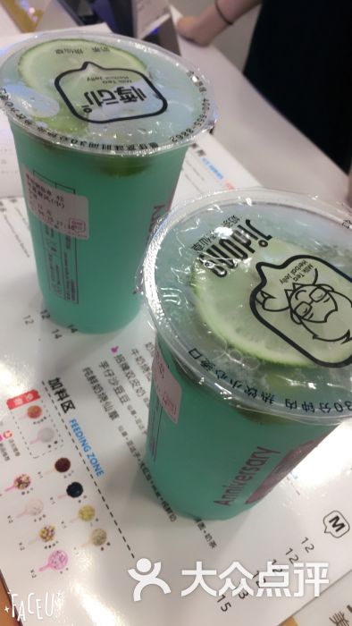 悸动烧仙草(龙阳广场店)图片 - 第14张