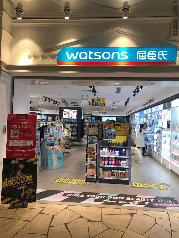 watson屈臣氏(美罗城店)-"这家屈臣氏的海报赠品基本上都能拿得到,信.