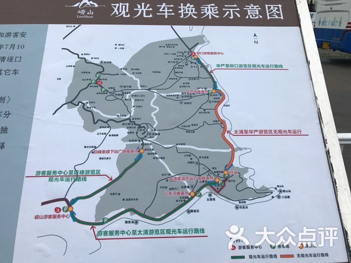 崂山风景区-图片-青岛周边游-大众点评网