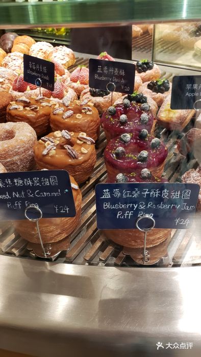 星美乐(天汇广场igc店)-图片-广州美食-大众点评网