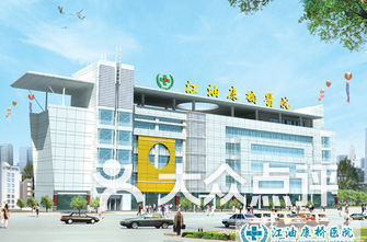 人流排名医院(2)