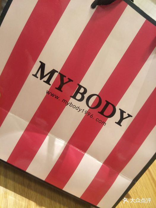 mybody(合生汇购物中心店)图片 - 第15张