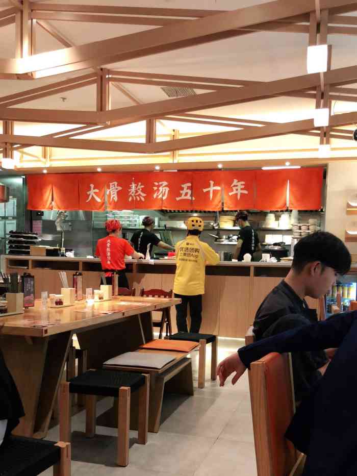 味千拉面(百盛莘庄店)