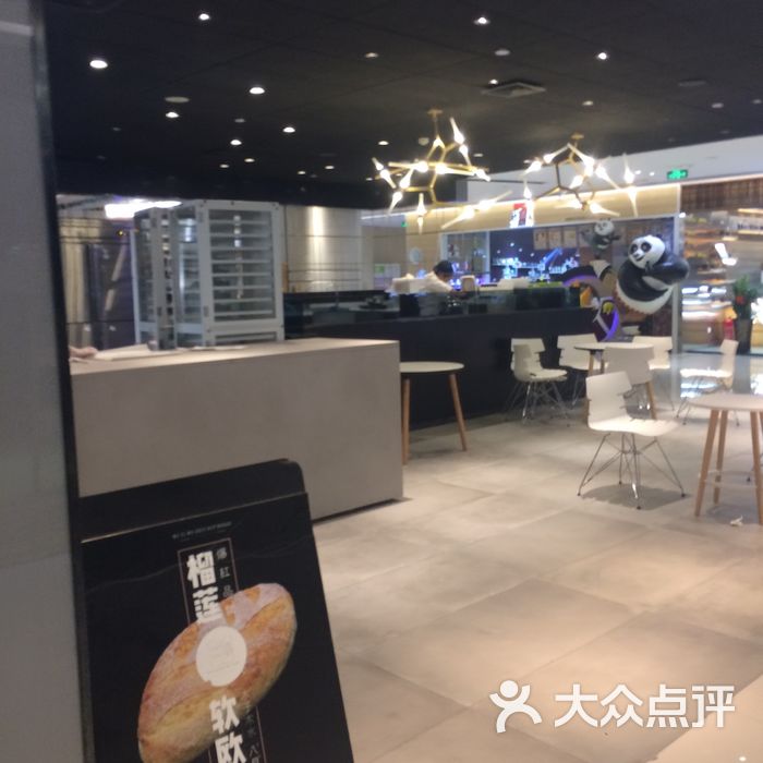 木子木水烫面包