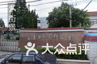 上海的镇排名_上海大学排名