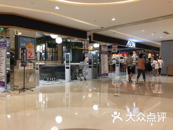 永旺超市(天河城店-图片-天津购物-大众点评网