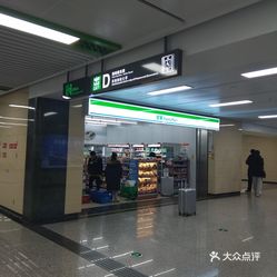 杨柳河地铁站