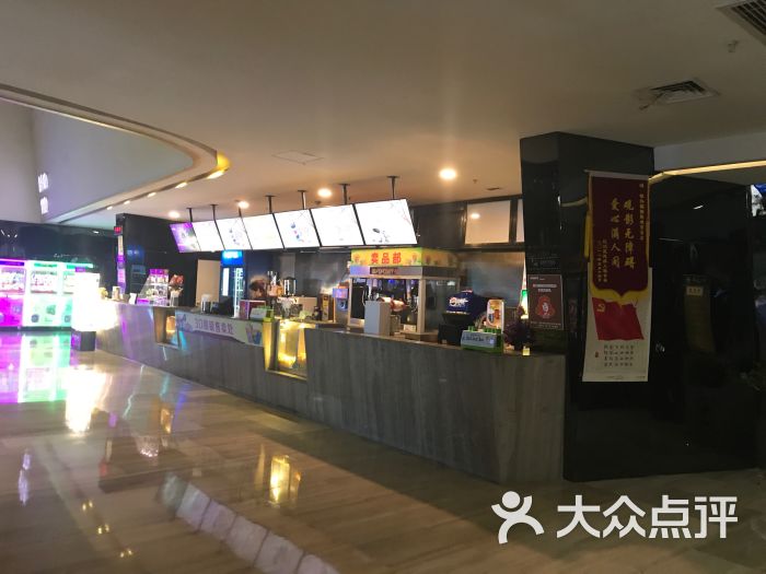 银兴国际影城(万松园西园店)图片 第2张