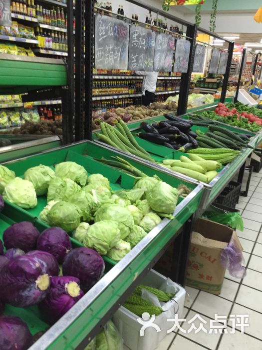 宜客莱生活超市蔬菜区图片 - 第13张