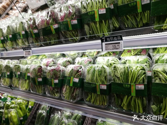 7fresh生鲜超市(大族广场店)-图片-北京美食-大众点评