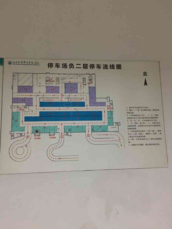 山东大学齐鲁医院青岛院区停车场