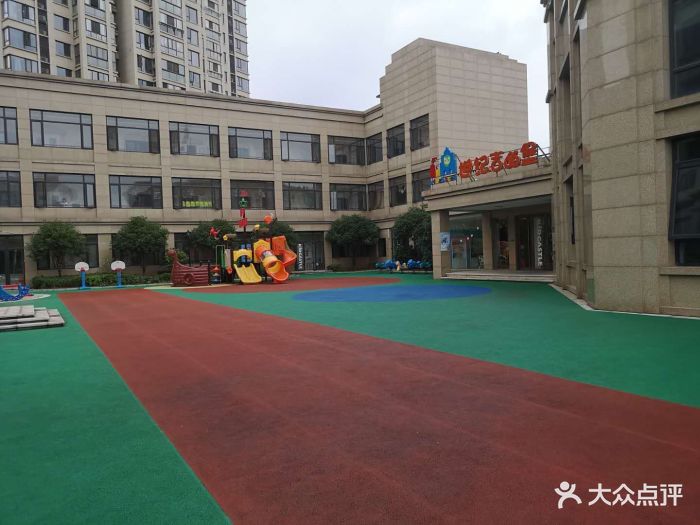 世纪吉的堡幼儿园图片 - 第3张