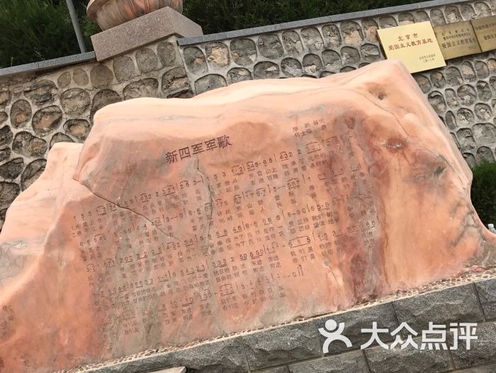 铁军纪念馆图片 - 第42张