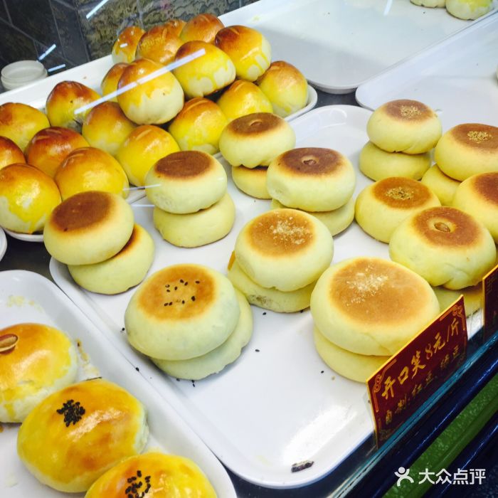 皇家面点图片 - 第260张