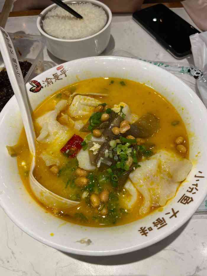 渝是乎酸菜小鱼(昌平永旺店)