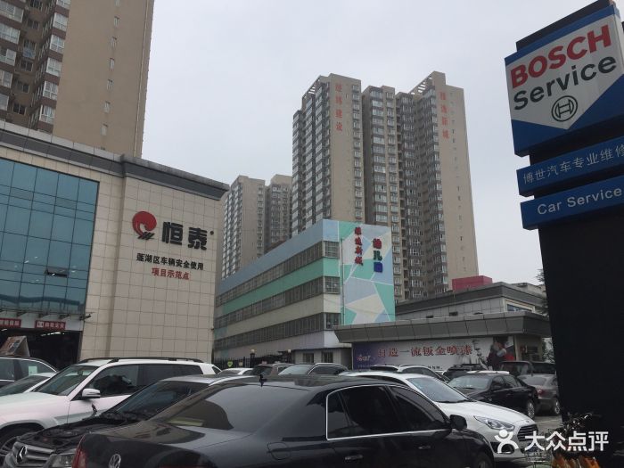雅逸新城幼儿园图片 - 第1张