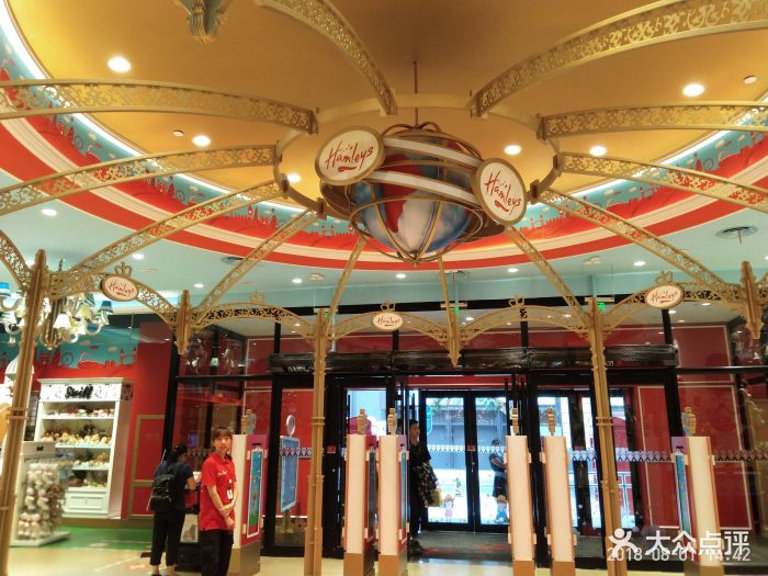 hamleys哈姆雷斯儿童乐园(百货大楼店)-图片-北京亲子-大众点评网