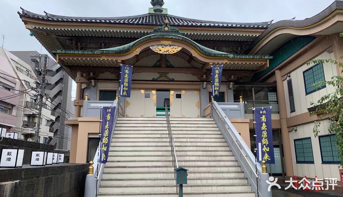 東京巣鴨高岩寺