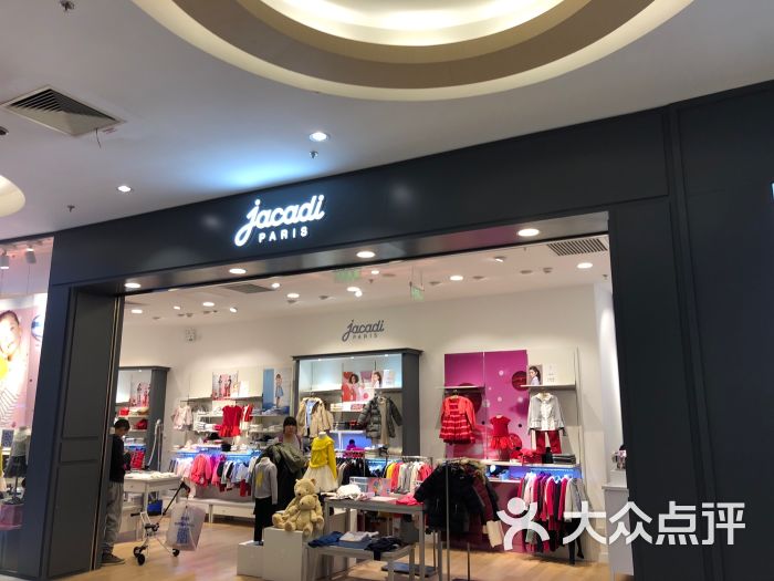 jacadi(朝阳大悦城店)图片 - 第1张