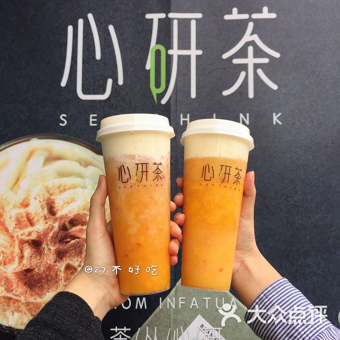 心研茶(大信店)图片 第7张