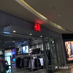 【HM】电话,地址,价格,营业时间(图) - 杭州购物