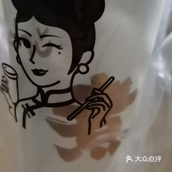 沪上阿姨鲜果茶潜江园林店