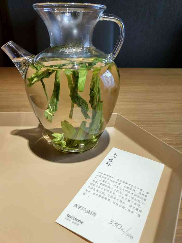 tea"stone 茶学院-"95饭后喝茶是个很健康的生活方式,刚好在.