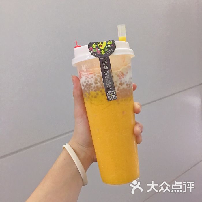 好鲜情饮品店杨枝甘露图片 - 第7张